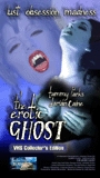 Erotic Ghost (2001) Scènes de Nu