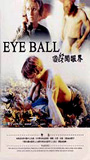 Eye Ball 2000 film scènes de nu
