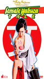 Female Yakuza Tale: Inquisition and Torture 1973 film scènes de nu