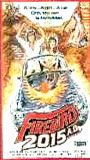 Firebird 2015 A.D. 1981 film scènes de nu