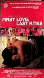 First Love, Last Rites scènes de nu