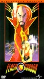 Flash Gordon 1980 film scènes de nu