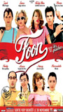 Foon (2005) Scènes de Nu