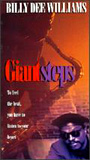 Giant Steps 1992 film scènes de nu