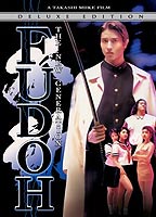 Gokudô sengokushi: Fudô (1996) Scènes de Nu