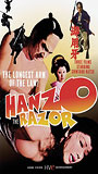 Hanzo the Razor 3 scènes de nu