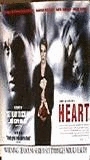 Heart (1999) Scènes de Nu