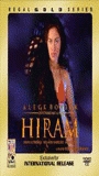 Hiram 2003 film scènes de nu