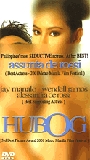 Hubog (2001) Scènes de Nu