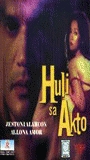 Huli sa akto (2001) Scènes de Nu
