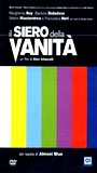 Il Siero della vanità (2004) Scènes de Nu