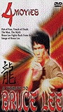 Image of Bruce Lee 1978 film scènes de nu