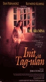 Init Sa Tag-Ulan (1997) Scènes de Nu