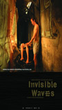 Invisible Waves 2006 film scènes de nu