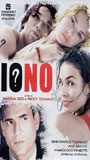Io No (2003) Scènes de Nu