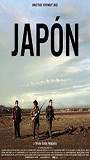 Japón (2002) Scènes de Nu