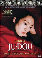 Ju Dou (1990) Scènes de Nu