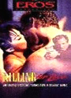 Killing for Love (1995) Scènes de Nu
