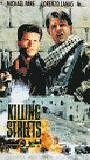 Killing Streets 1991 film scènes de nu