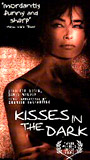 Kisses in the Dark 1994 film scènes de nu