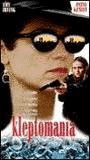 Kleptomania (1995) Scènes de Nu