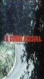 La Combi asesina 1982 film scènes de nu