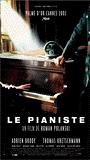 La Pianiste (2001) Scènes de Nu