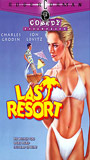 Last Resort (1986) Scènes de Nu