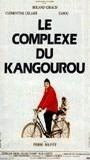 Le Complexe du kangourou (1986) Scènes de Nu