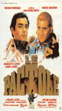 Le Pactole (1985) Scènes de Nu