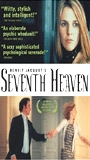 Le Septième ciel (1997) Scènes de Nu