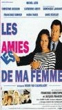 Les Amies de ma femme (1992) Scènes de Nu