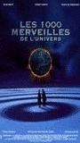 Les Mille merveilles de l'univers (1997) Scènes de Nu