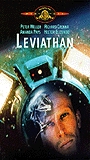 Leviathan (1989) Scènes de Nu