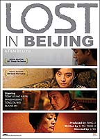 Lost in Beijing 2007 film scènes de nu