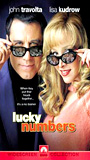 Lucky Numbers (2000) Scènes de Nu