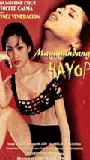 Magagandang Hayop 2000 film scènes de nu