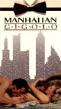 Manhattan Gigolo 1986 film scènes de nu