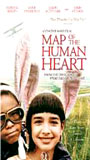 Map of the Human Heart scènes de nu