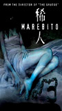 Marebito (2004) Scènes de Nu