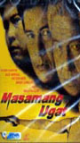 Masamang ugat 2003 film scènes de nu