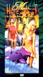 Maui Heat: Swimsuit Edition (1996) Scènes de Nu