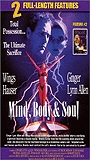 Mind, Body & Soul 1992 film scènes de nu