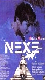 Nexo 1995 film scènes de nu