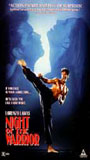 Night of the Warrior (1991) Scènes de Nu