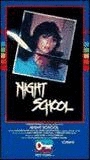 Night School 1981 film scènes de nu