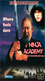 Ninja Academy (1990) Scènes de Nu