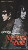 No Mercy for the Rude 2006 film scènes de nu