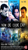 Nom de code: DP 2005 film scènes de nu