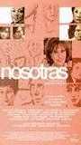 Nosotras (2000) Scènes de Nu